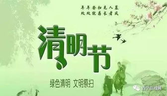 五、 重丧期间的特殊应对及习俗传承