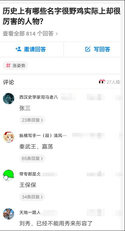 一、 姓氏“唐”之历史持续发展渊源及其文化底蕴象征