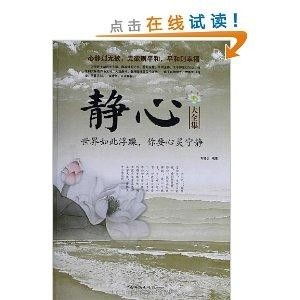 三、 静谧时刻中的智慧涌现