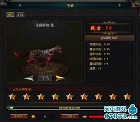 一、  七杀与伤官的原始意象与交互机制