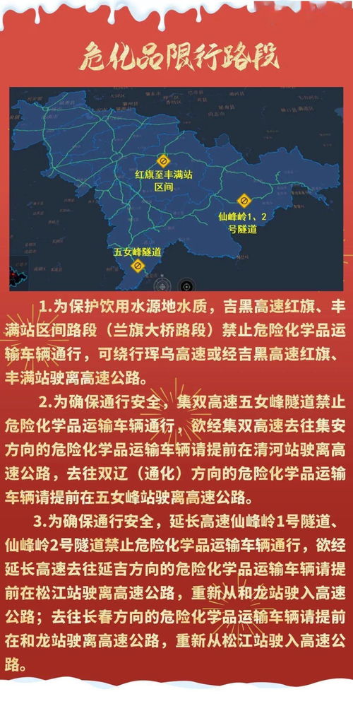 ：惯与“2031年1月25日”确定财神吉位以增进财运之学术探讨