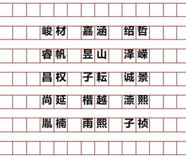 读音搭配及平仄解析的十分沉关键性(为哪些这么十分沉关键呢？)