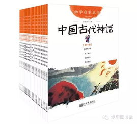 星座研究：天象运行与人格特质之关联