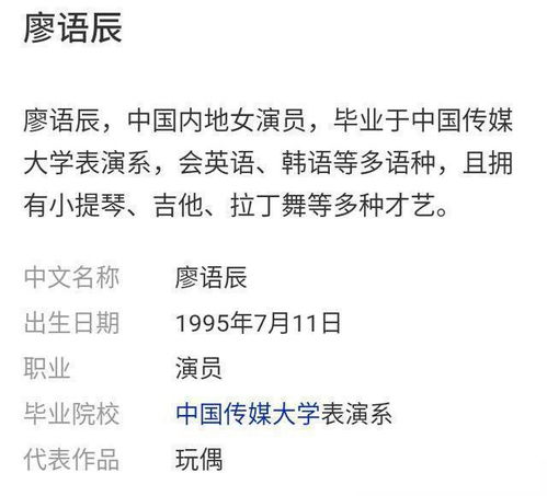 四、 生活目标及价值观的一致性考量