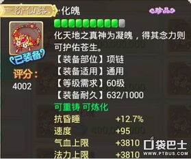 二、 乱写乱画式的命名规则（随手抄）