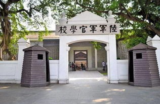 一、 黄埔军校渊源及早期办学理念中的生肖象征