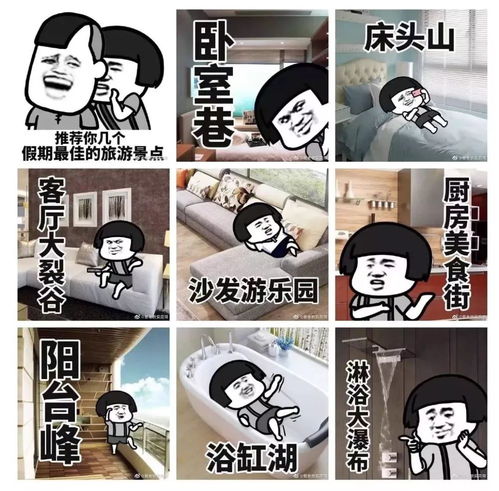 6．正北落丑地（辛金·青龙木·天罡土·丑土）