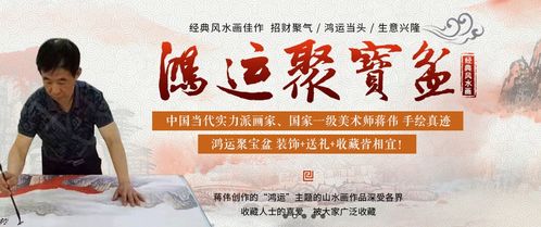 二、 青年期逆境与中老年转机：八字时间轴上的矛盾对立