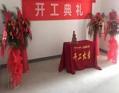 (二) 2017年七月十九日（农历二零一七年六月小廿六）对应信息概述