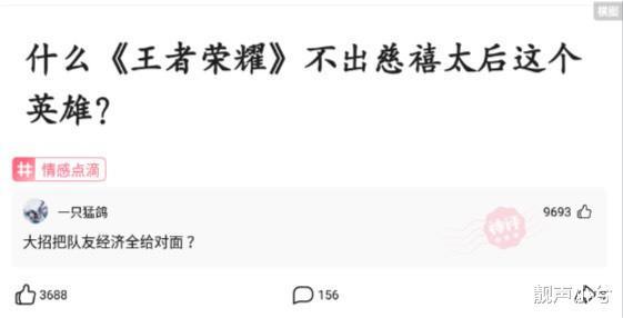 淦！群名还能影响感情？