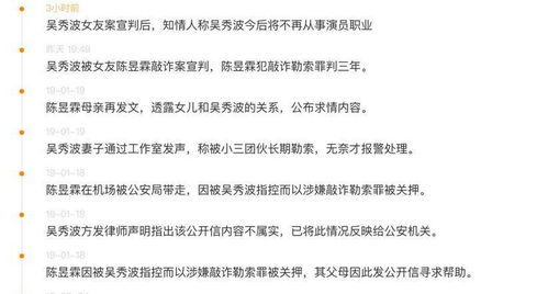 四、身宫作为后天修炼要道之探究实际价值探讨