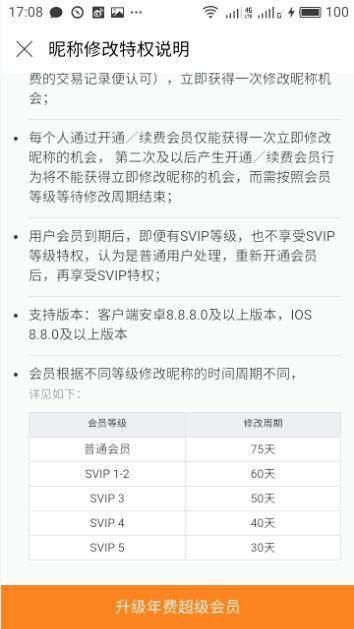 二、 现代化网络周边环境下的吉日选择：算法推荐与个性化定制