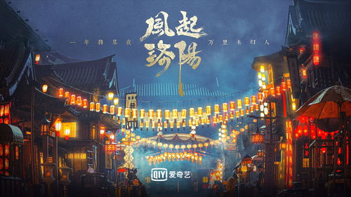 四、 文明观演必读（不守规矩就别来）