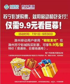 娱乐活动套票120元：不是“项目堆砌”，  而是“体验闭环”