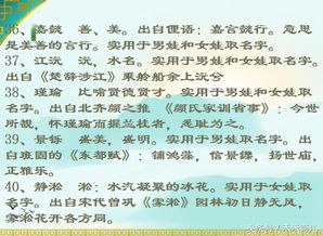 借鉴经典：诗词歌赋