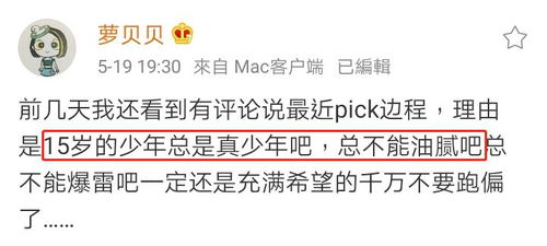 Как сочетать 