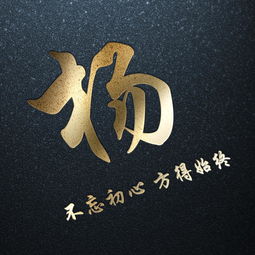 一、 乱七八糟的晨字起源（真实的）