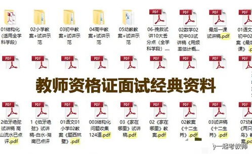 1. 历代对太岁的解读