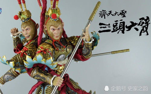 三头六臂对应哪个生肖最准确？