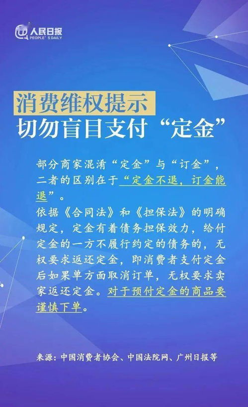 法律制度法规解读篇：维权路径剖析及策略提议