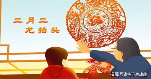 龙抬头日的文化渊源与节庆意蕴