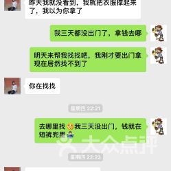 中山家政公司联系电话是多少？哪家家政公司服务好？