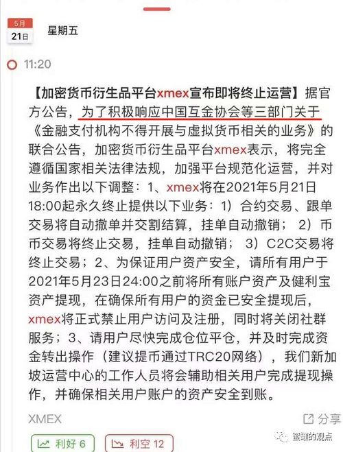 1.1 姓名与命运的玄学关联