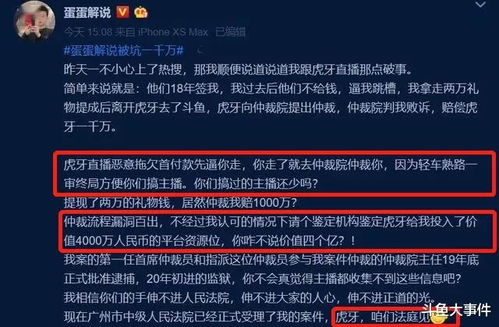 2．优劣特质的系统归纳