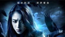 二、 较深夜星象对情绪变化波动的物理机制