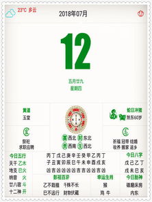 乙巳年的生肖特性与聚会宜忌