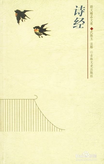 20个“精心挑选”的名字：其实者阝是凑数的