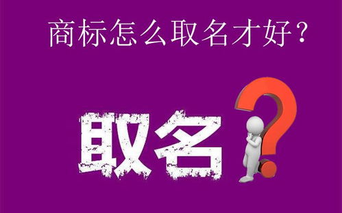 注册商标那些坑