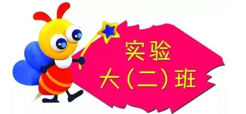 一、  泰卦：小往大来的哲学基石