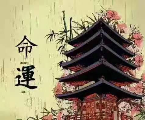 女命庚金生于午月，其八字身强还是身弱？