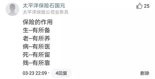 陰債的存在與普遍性