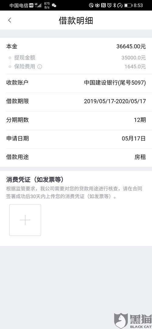 游玩意外险：别当成“可选项目”， 它可是你的平安盾牌