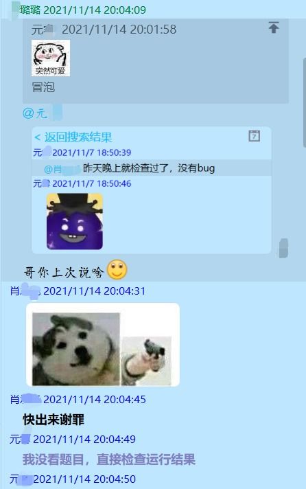 风水元素在情侣网名中的象征意义：寓意吉祥与美好祝愿