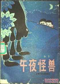 探究背景与问题提出