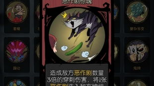 （二）生肖星座属性关联性探讨