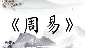 如何通过八字查询天哭煞，以及如何化解八字中的残花败柳煞？