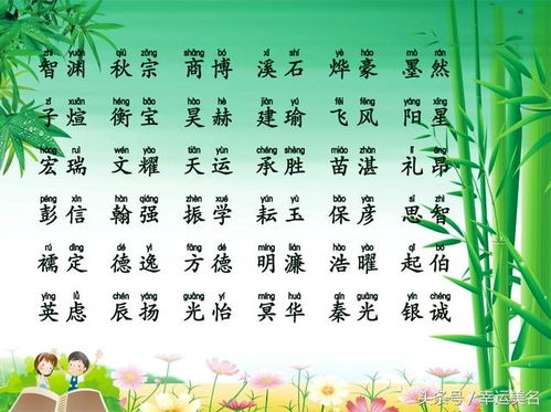 *第二节：古代常见禁忌词汇大揭秘
