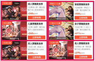美团150元券？银联用户得抓住这波“时间段差”