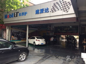 店铺装修风格：黑金配色+LED灯带=我有钱任性