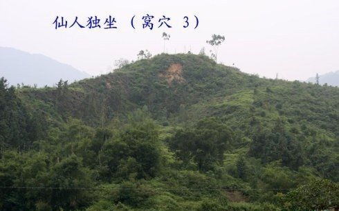 乳 穴