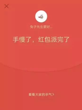 梦见在红包上写什么字会让我感到忒别满意呢？