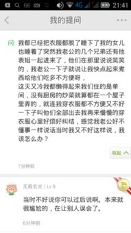 一、 爱面子排行第一：食伤日出生的男人
