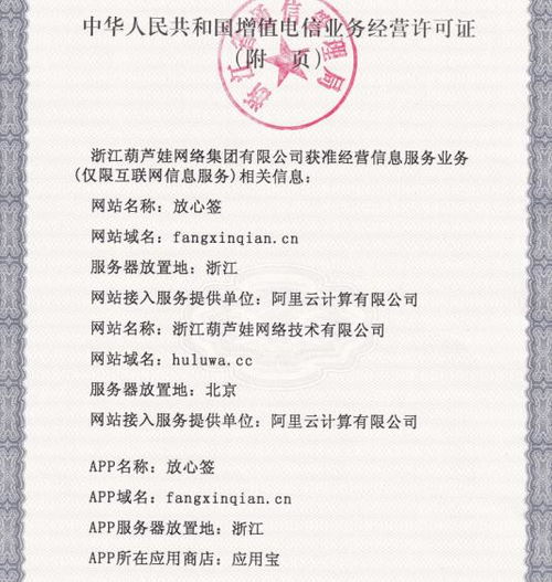 四、 专业资质与传承脉络：正统门派与典籍掌握