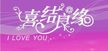 提升桃花运的方法