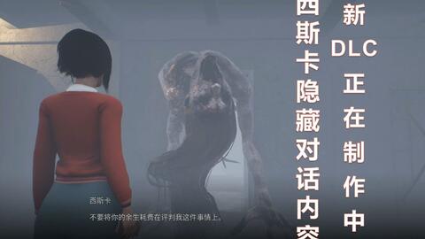 一、 事件背景：一种无法忽视的个体体验