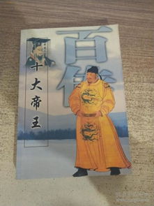 大埔高陂华光大帝灵签一百首具体内容有哪些？